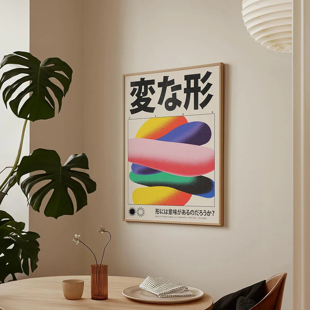 Japanese Koi Fish Canvas Print