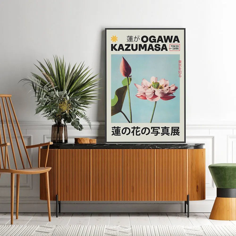 Japanese Koi Fish Canvas Print