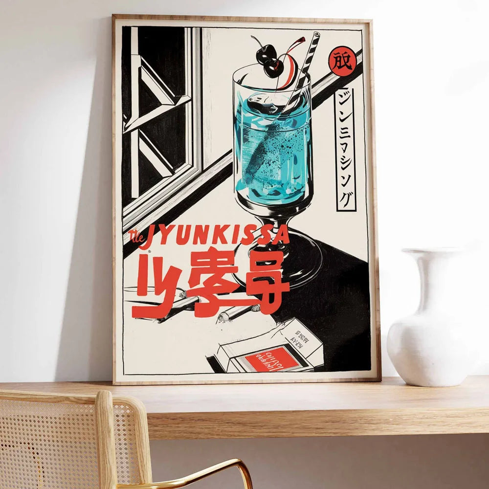 Japanese Koi Fish Canvas Print
